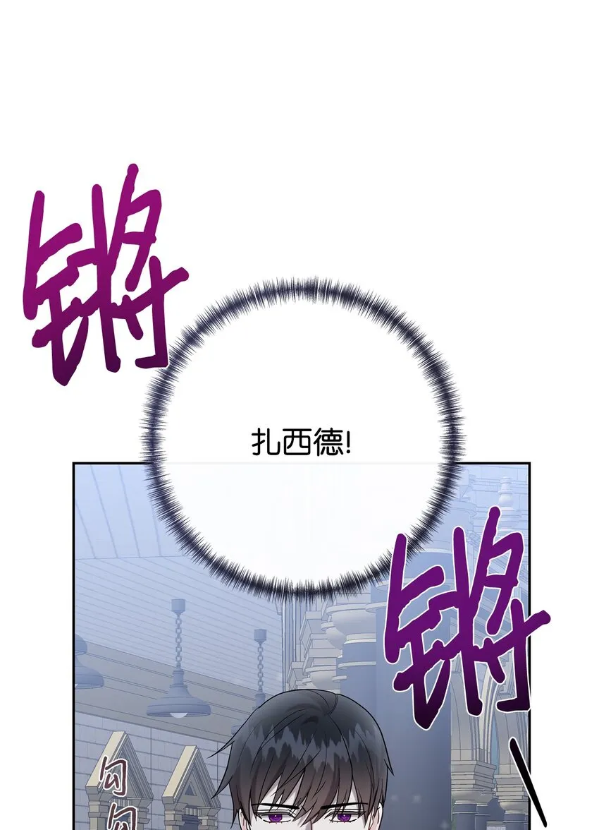 077 真的好想你0