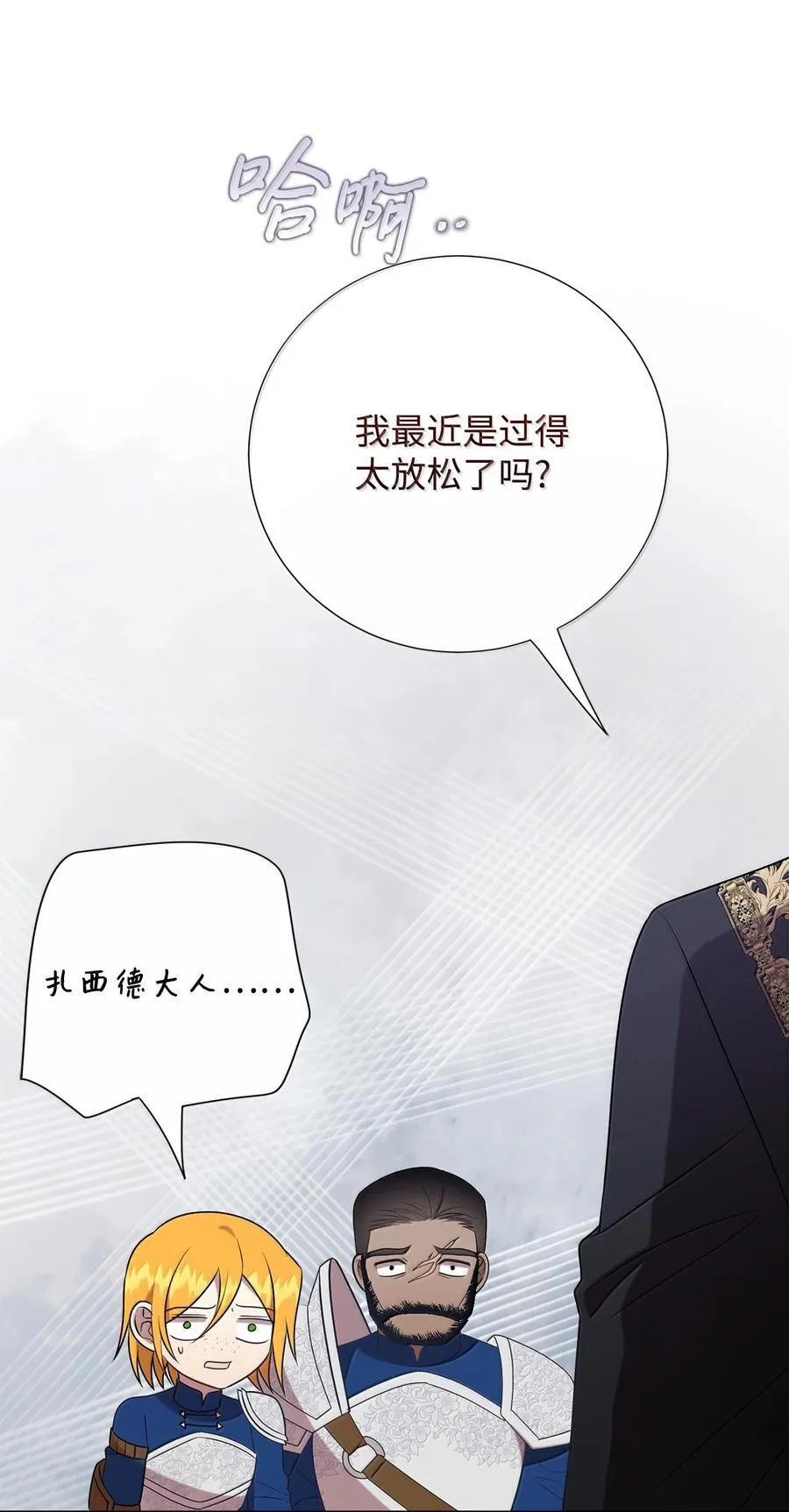 118 绑架43