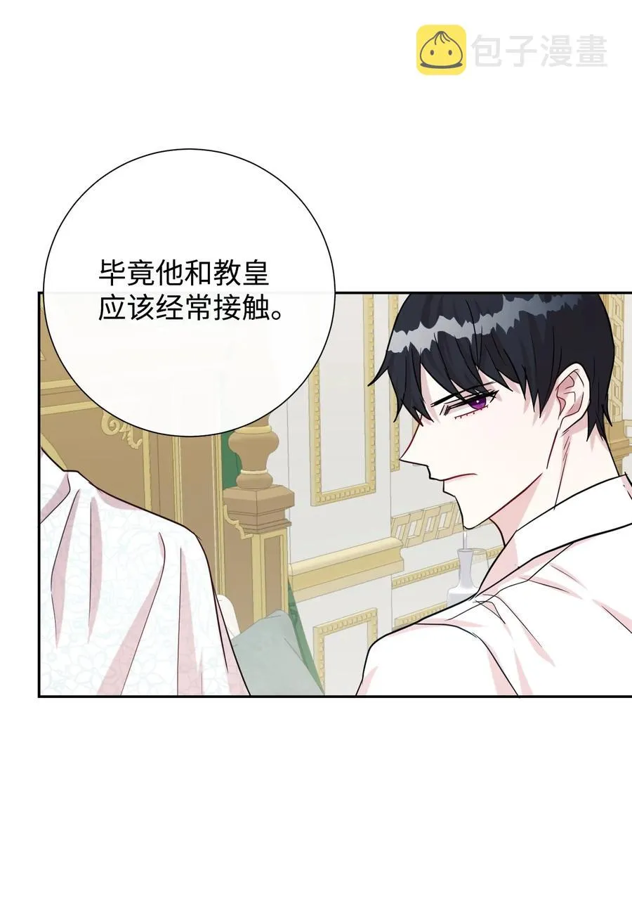 033 皇宫急召49