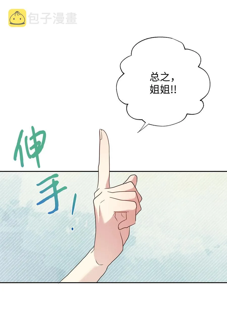 054 杀人的念头46
