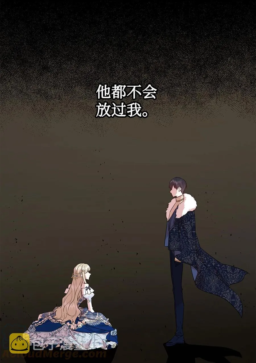 056 你死我活63