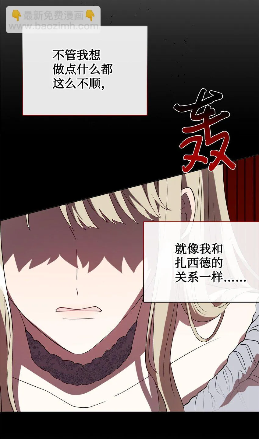 082 守护夫人作战74