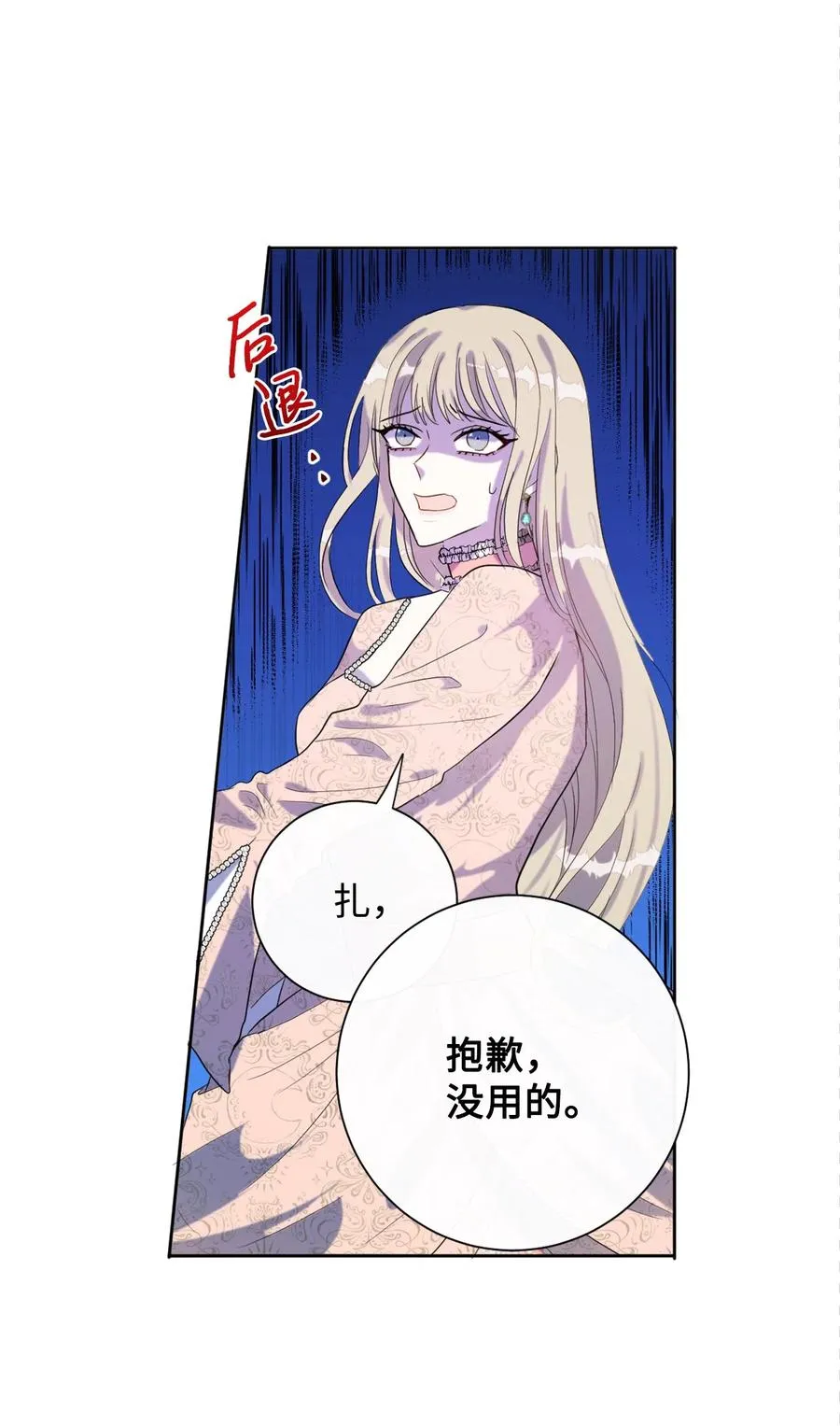 011 快吻我7