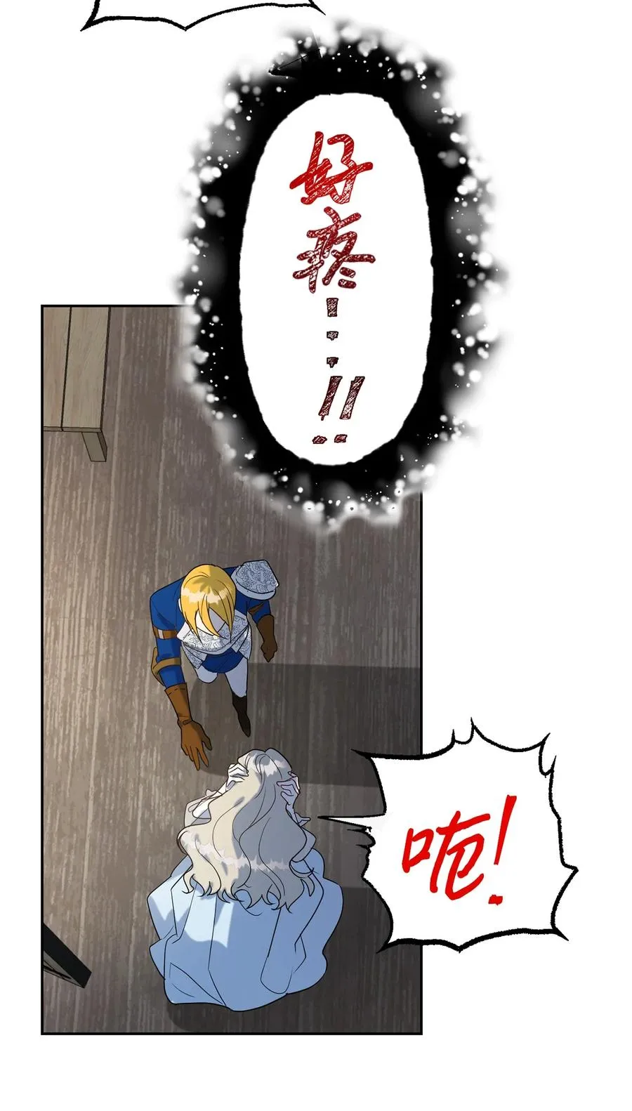 025 大地魔法师56