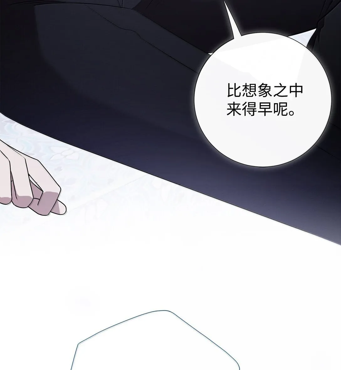 116 幸福的地狱42