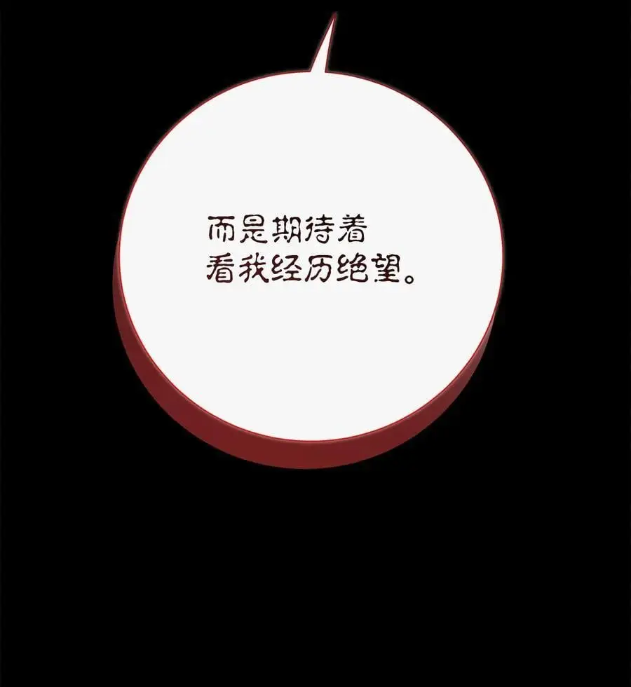 095 皇女的身份38