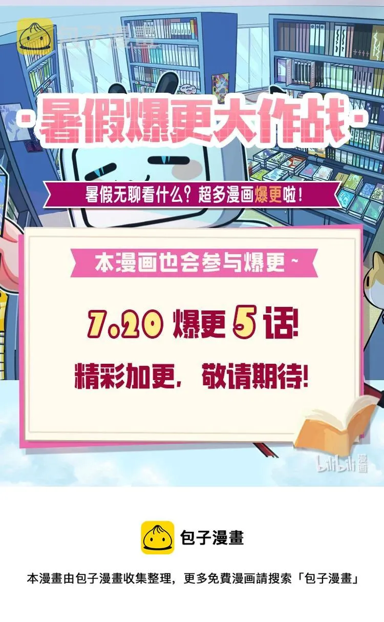 023 这么可爱当然是女孩子71
