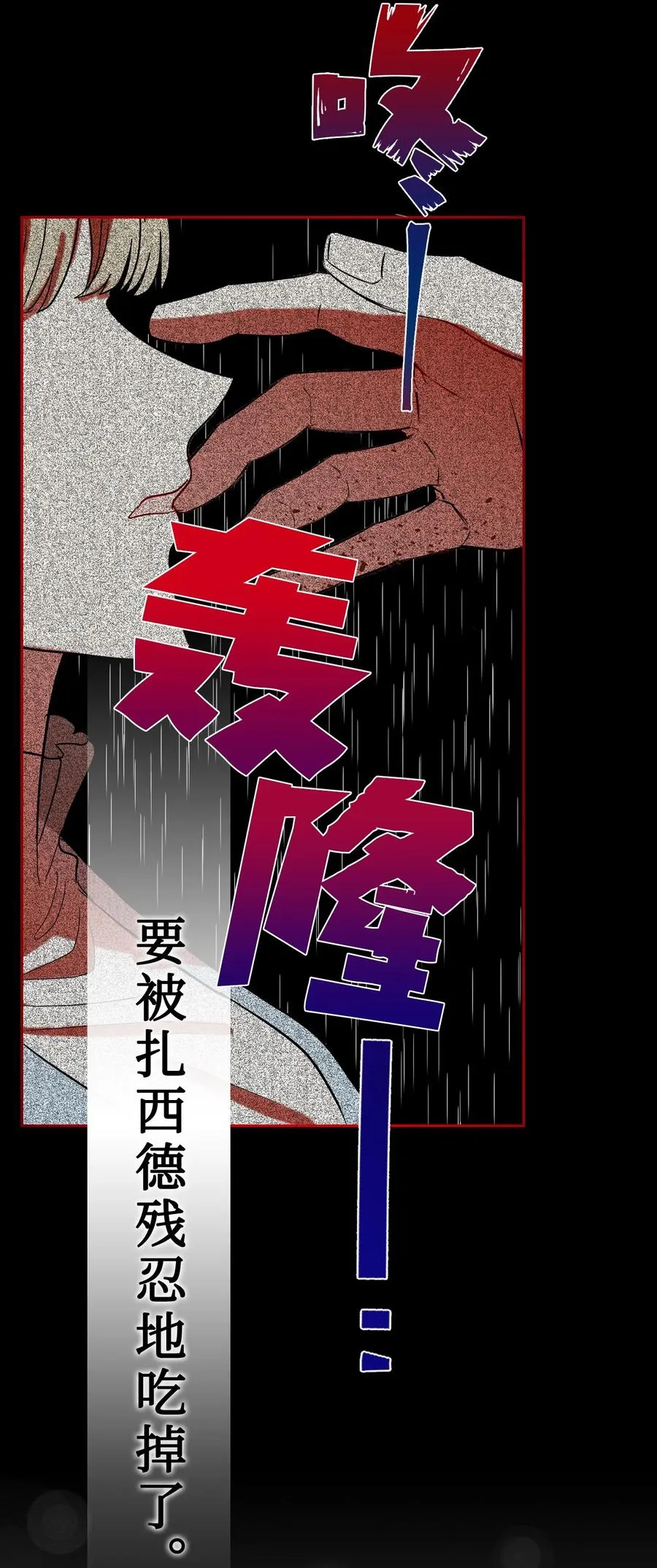 026 我好奇怪44