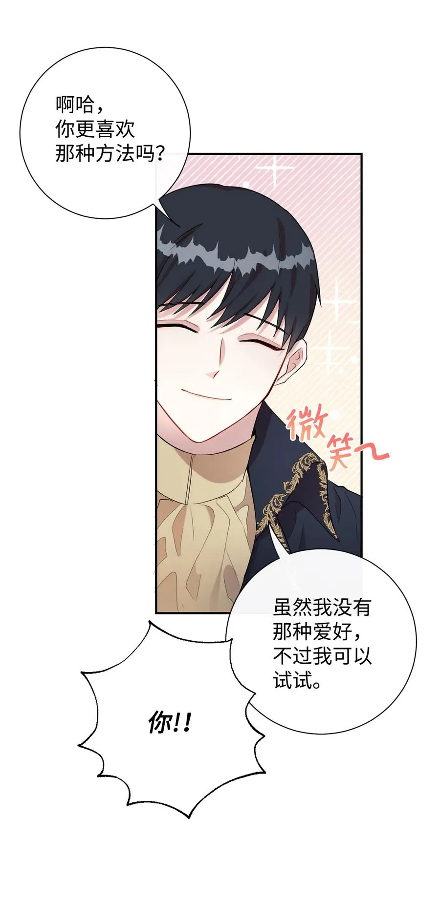 013 被发现了？4