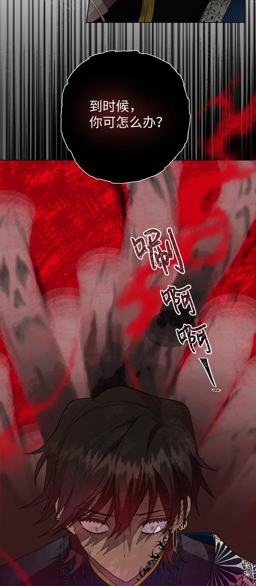 066 反常37