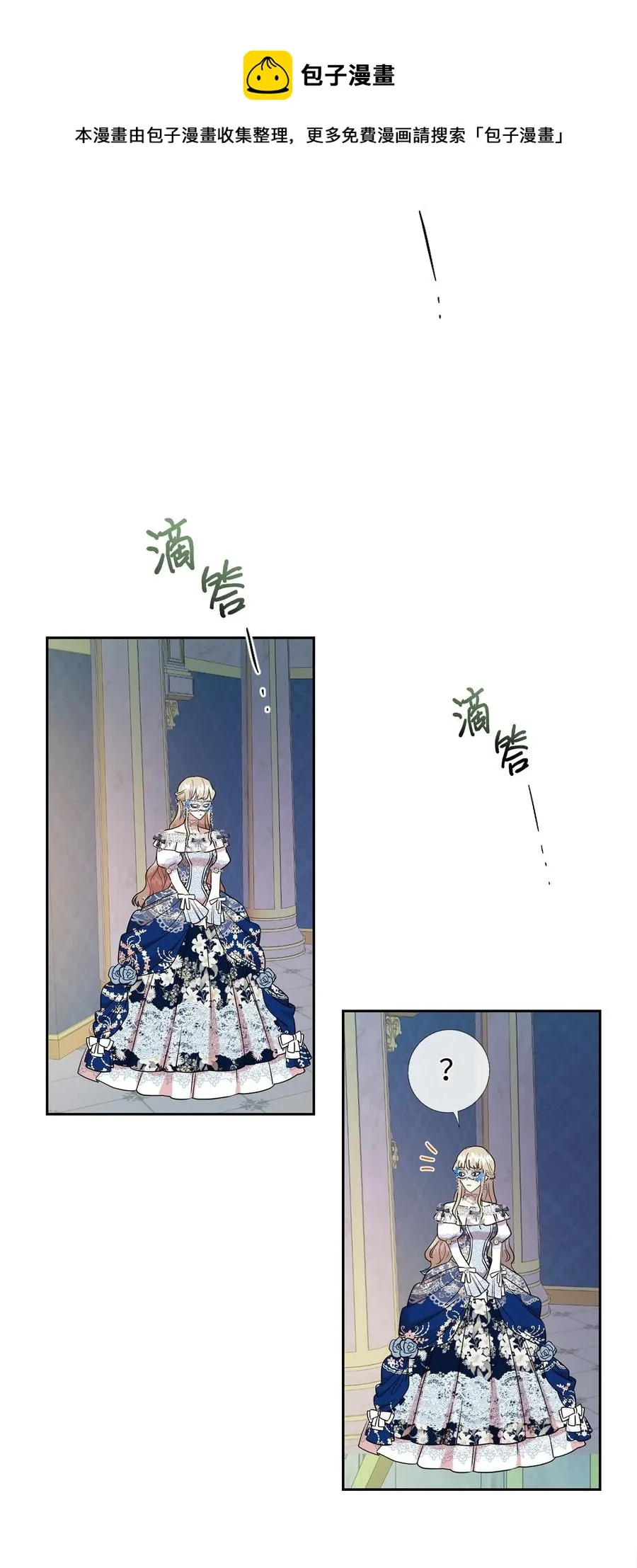 057 扎西德危险？4