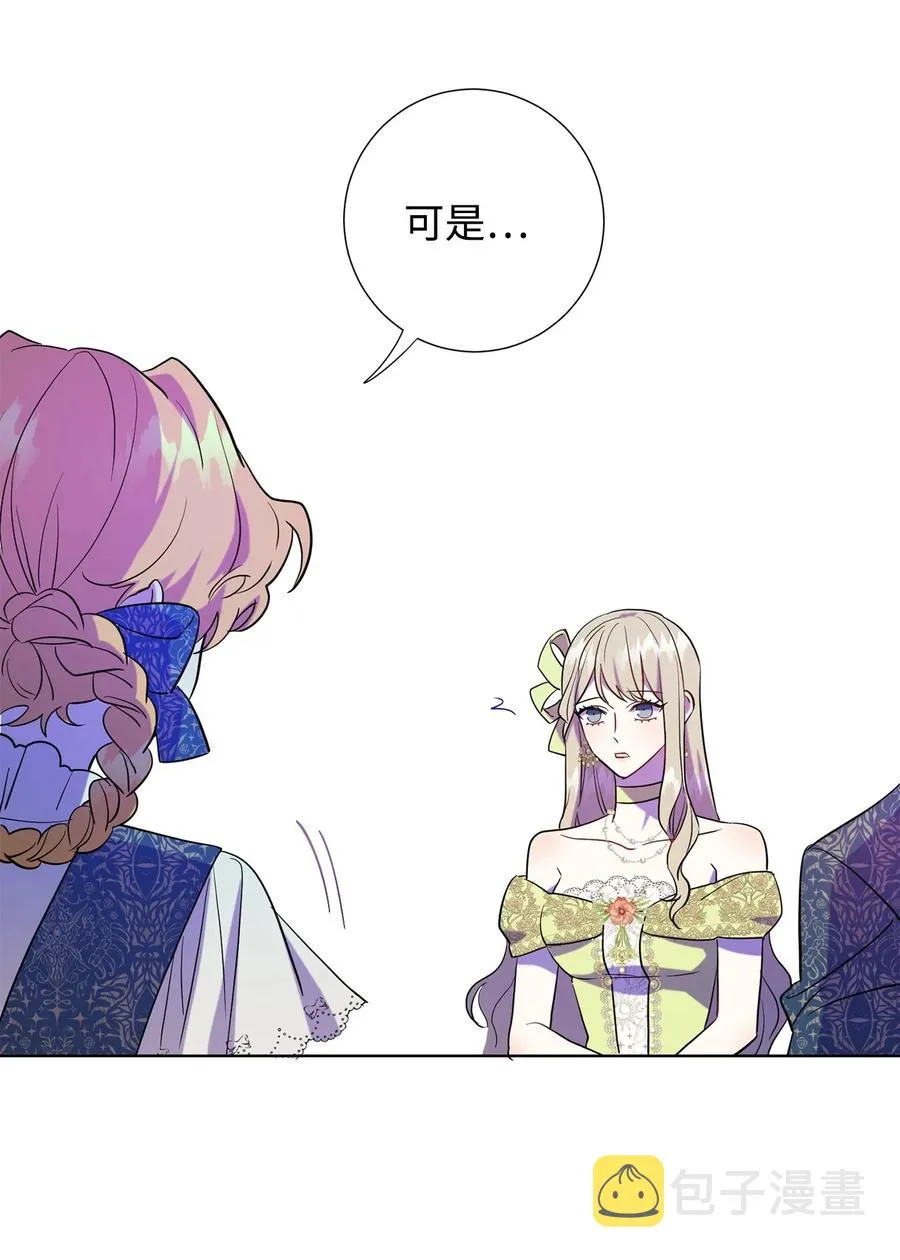 054 杀人的念头34