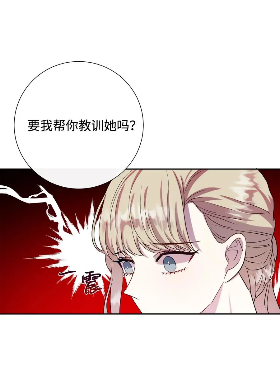 036 您爱夫人吗20