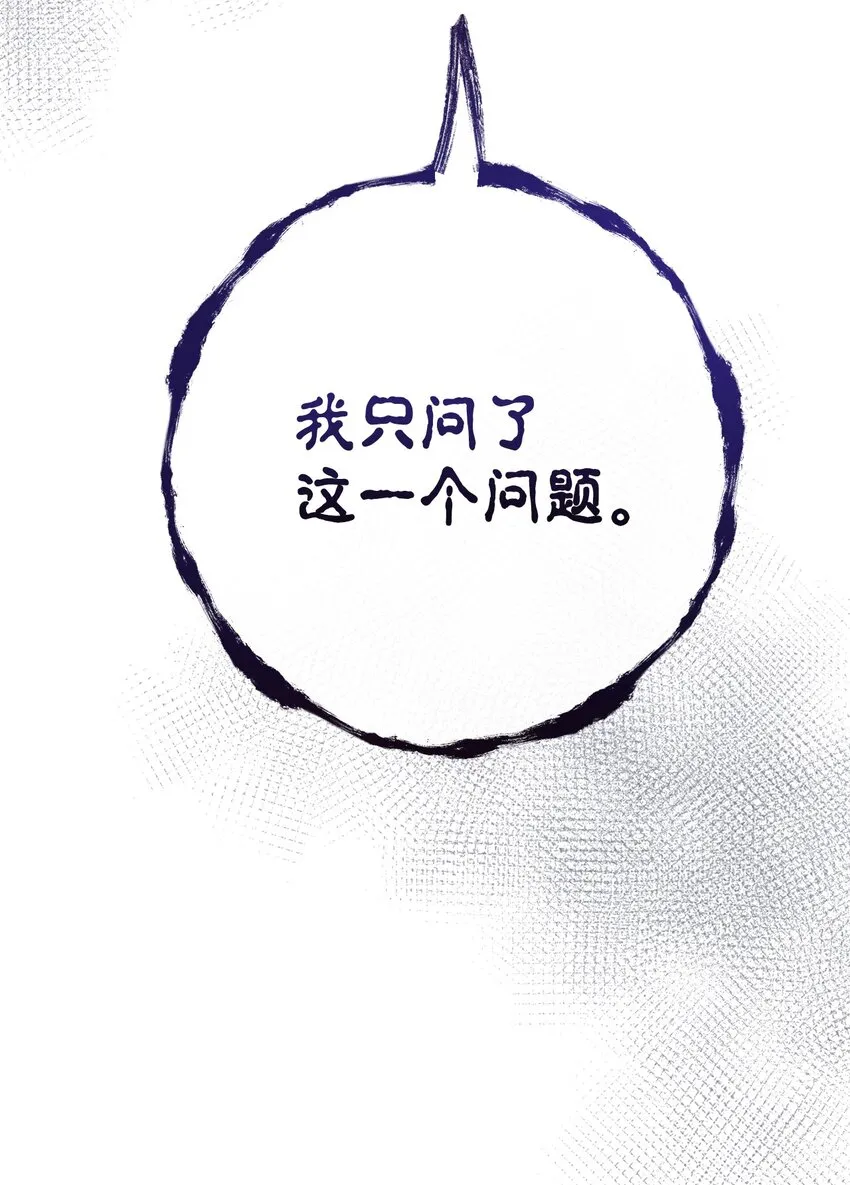 082 守护夫人作战4