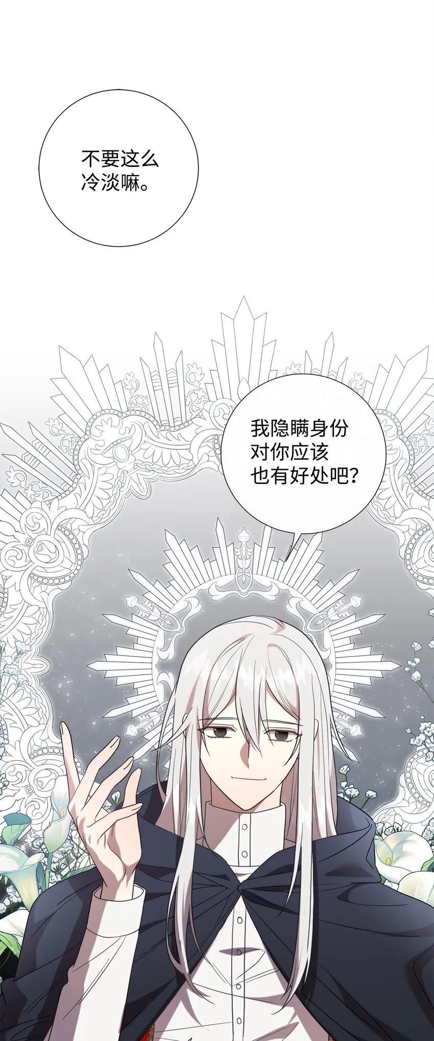 065 不祥的组合52