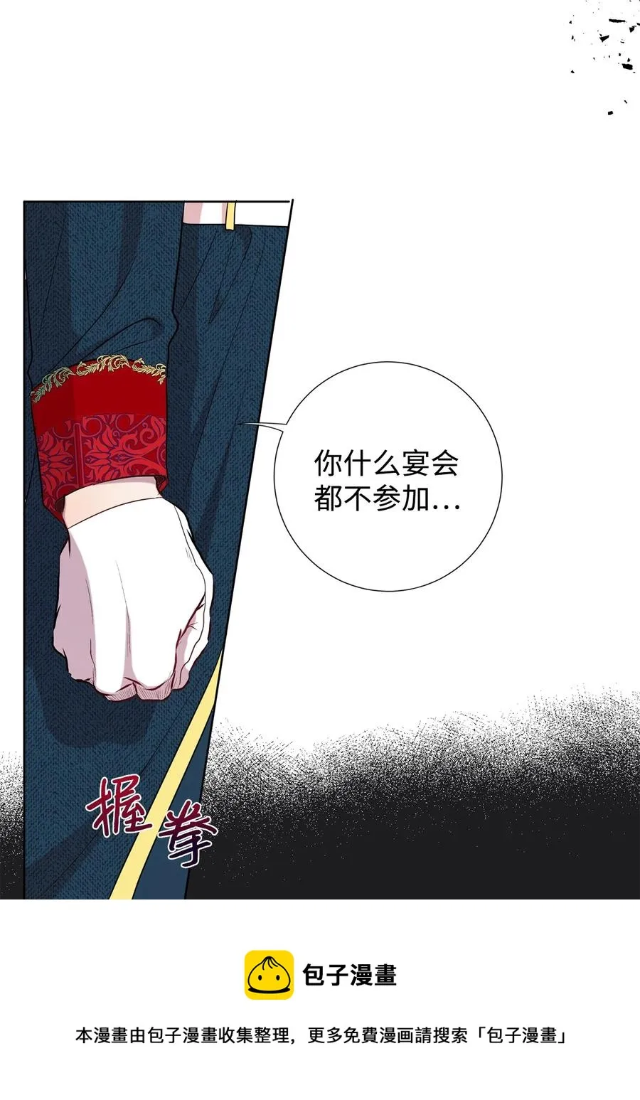 057 扎西德危险？28