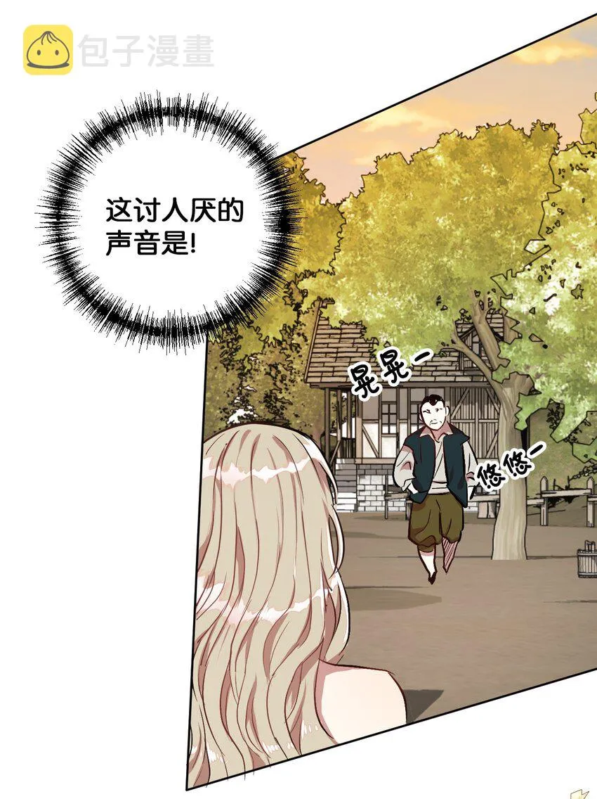 001 那就改变命运！42