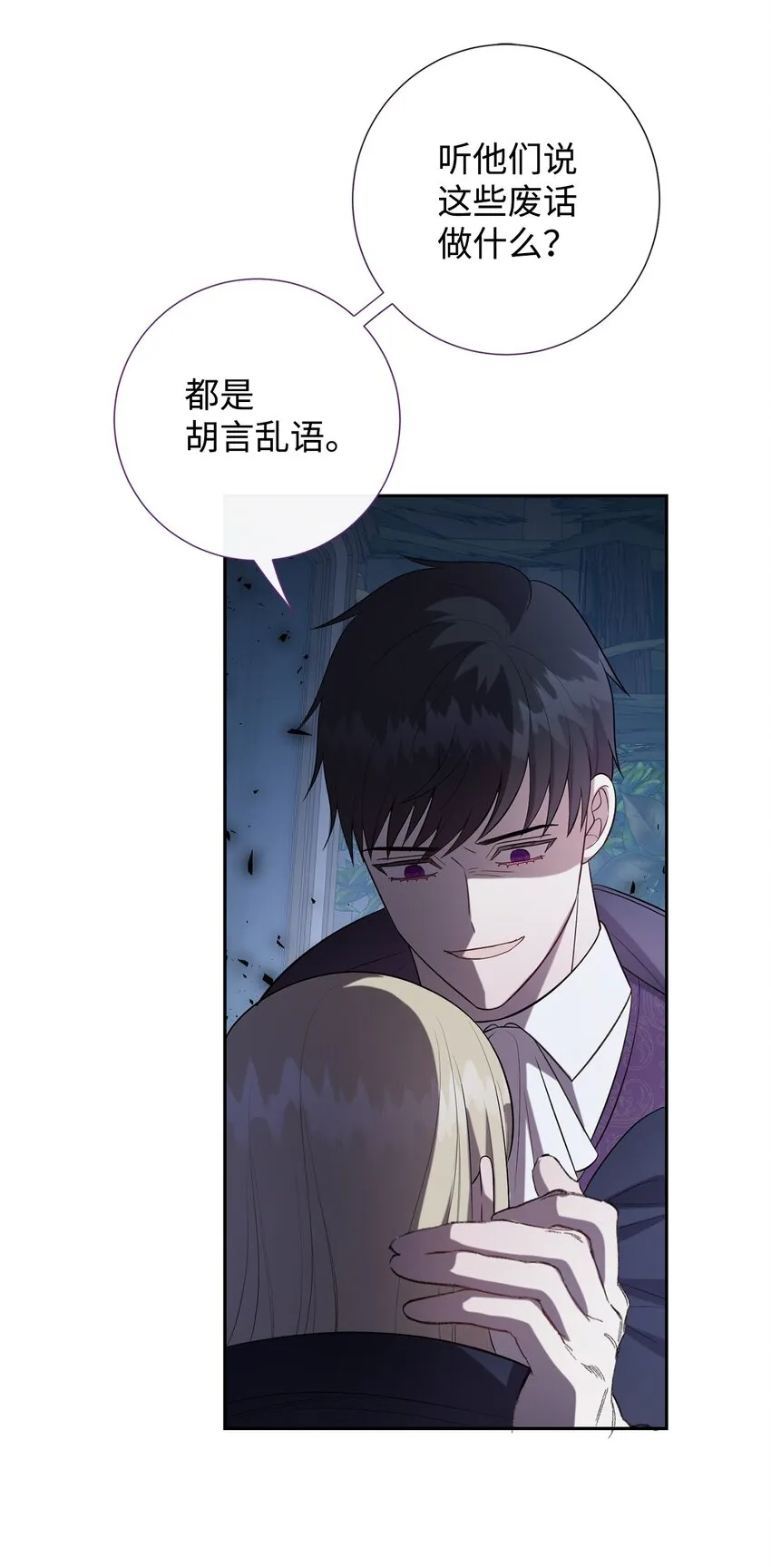 089 转世13