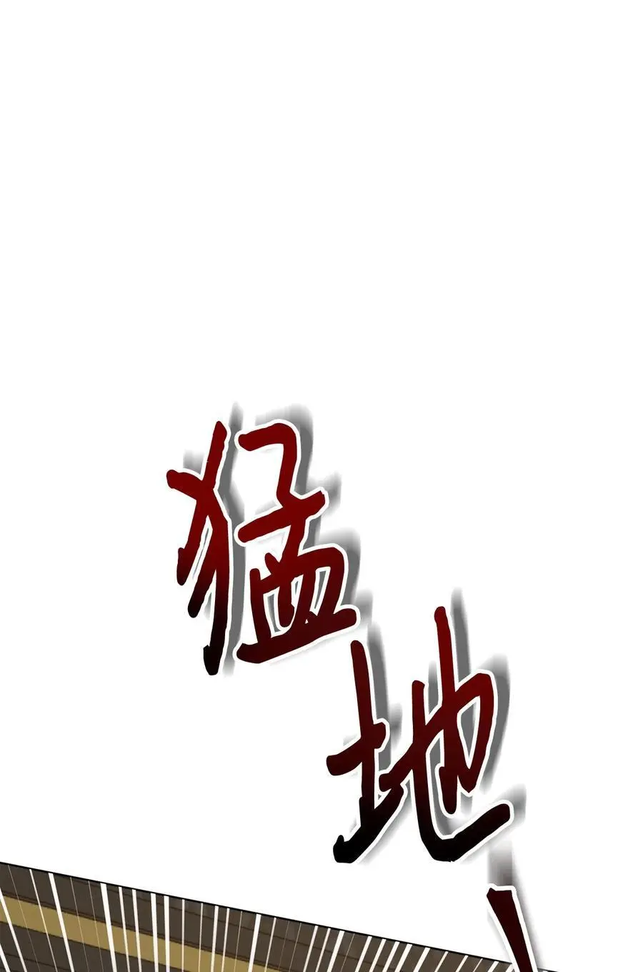 092 囚禁34