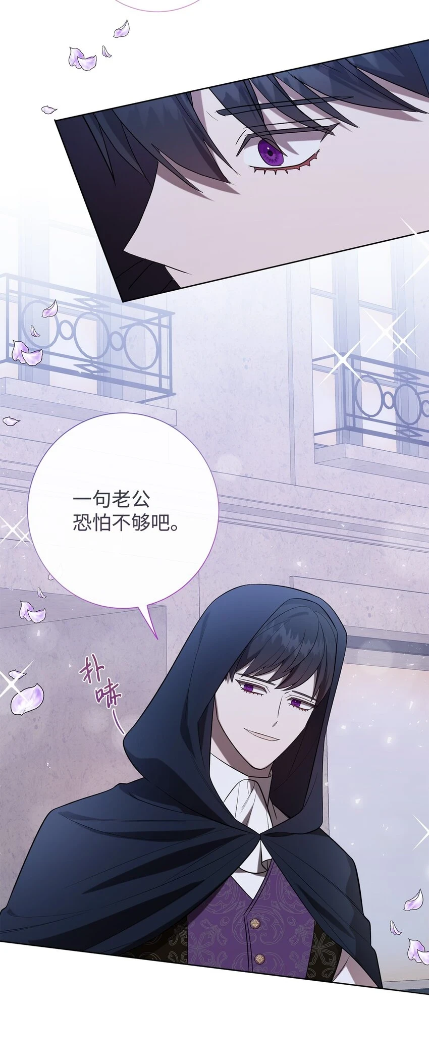 088 狭路相逢11