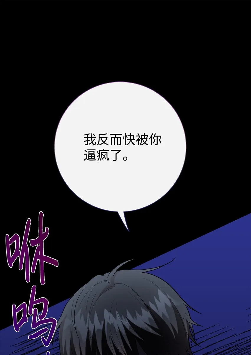 080 你也喜欢喜欢我吧66