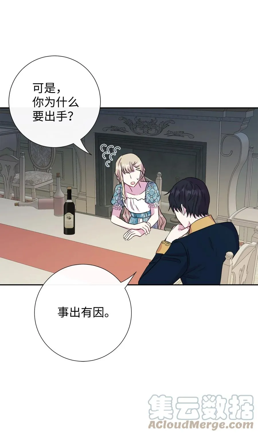 036 您爱夫人吗27