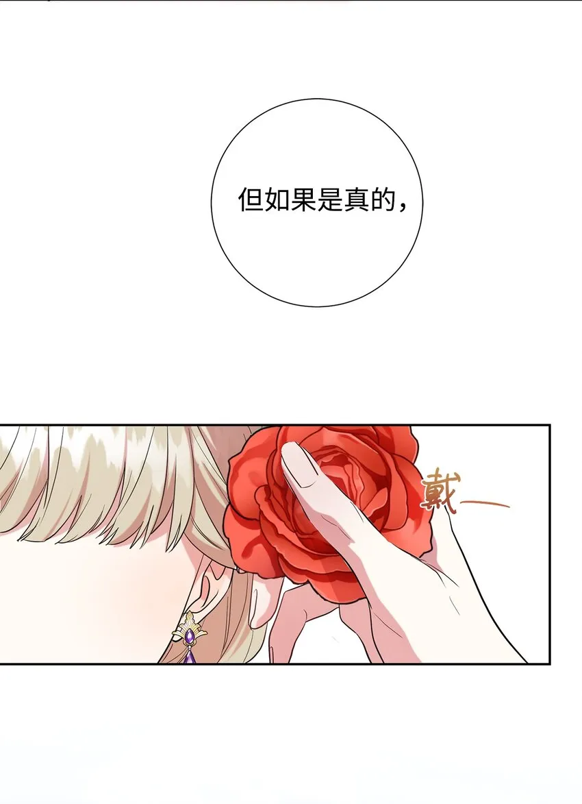 062 风之魔法师64