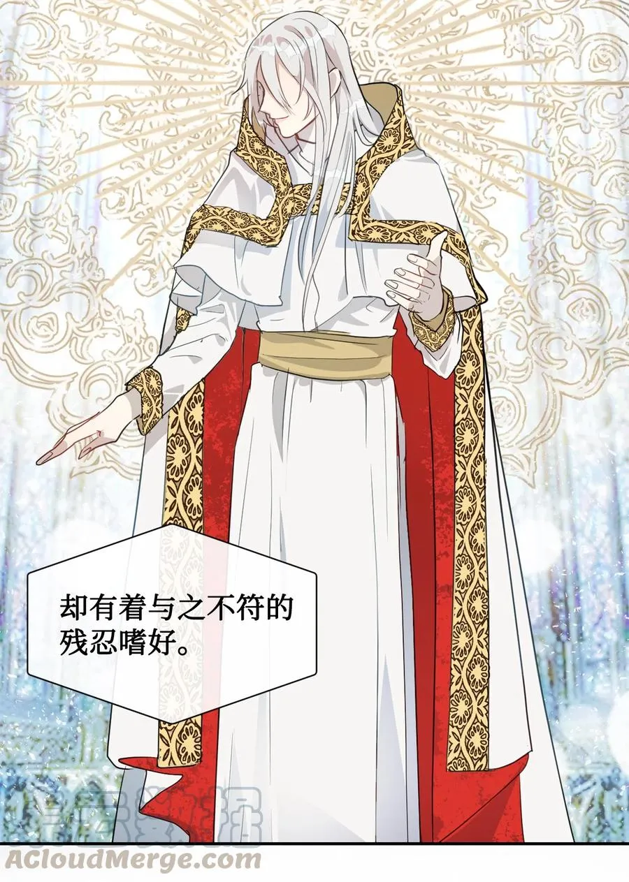 010 你是净化剂吧？39