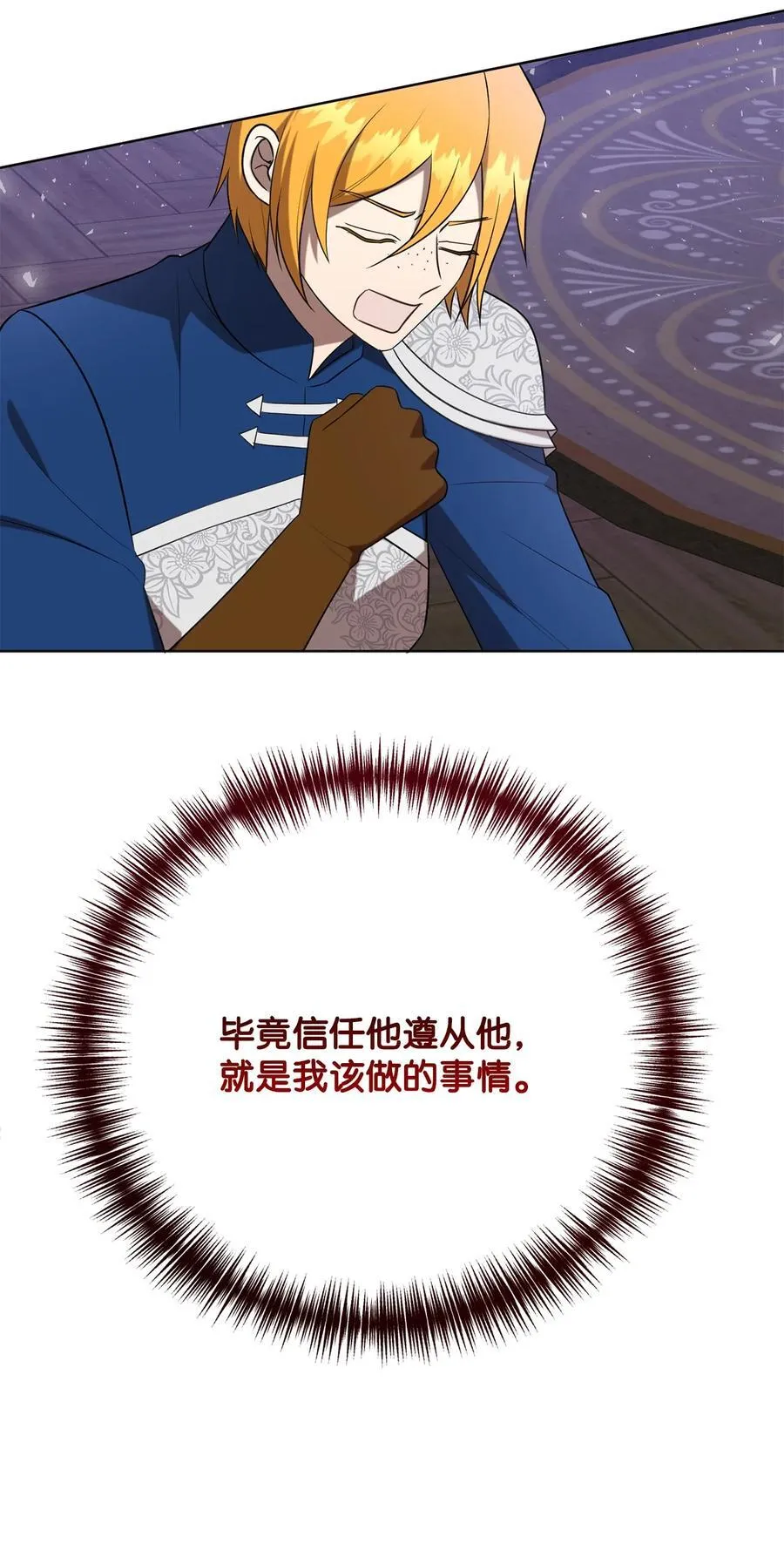 105 让她逃62