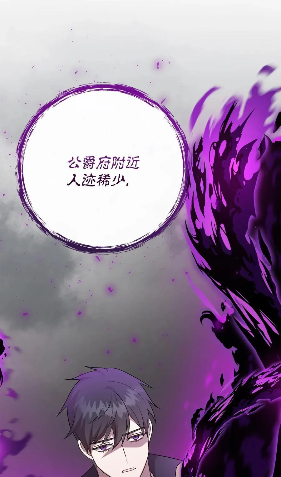 106 夫人她，跑了76