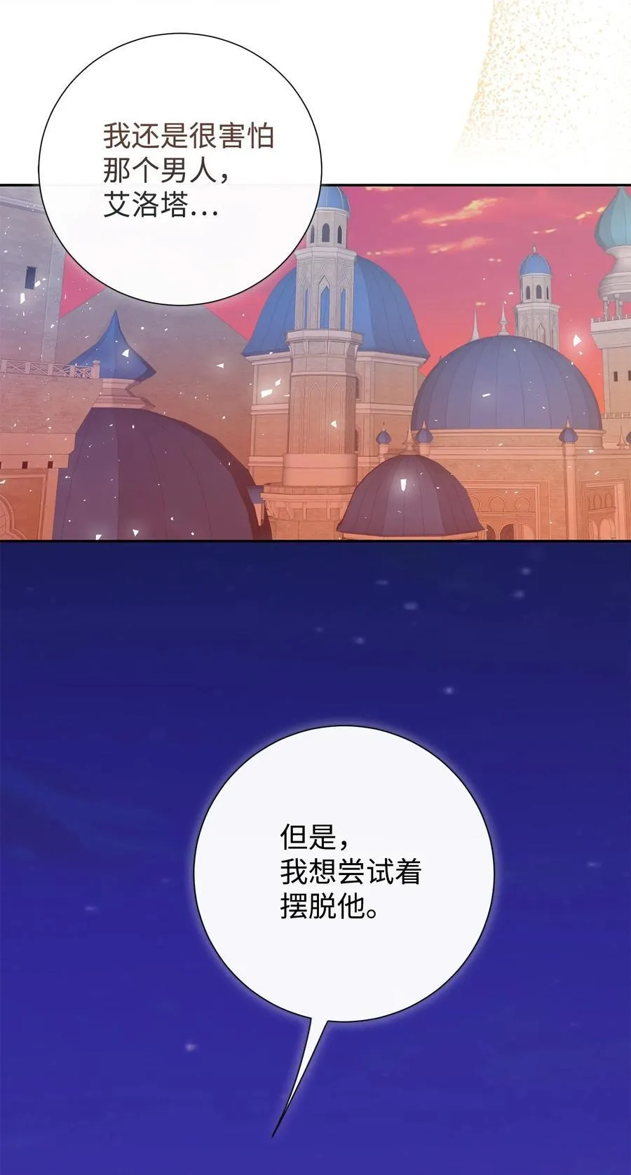 124 希尔坎的过去58