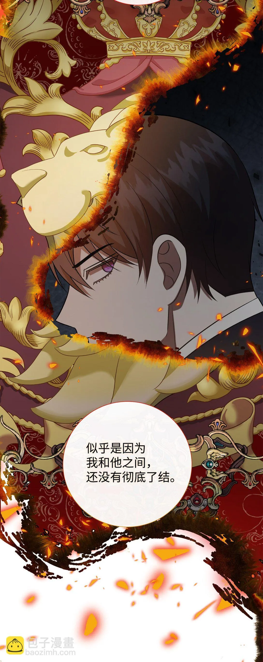 113 缓兵之策59