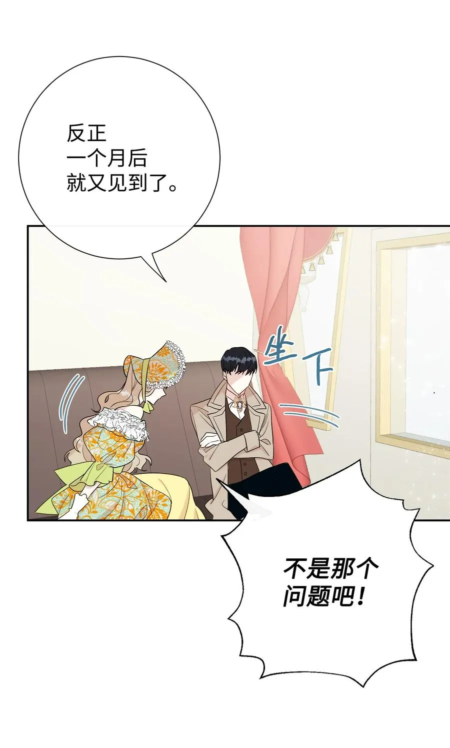024 皇女的复仇64