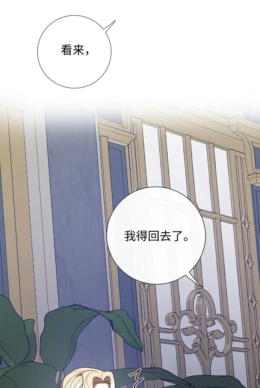 070 拒绝联手43