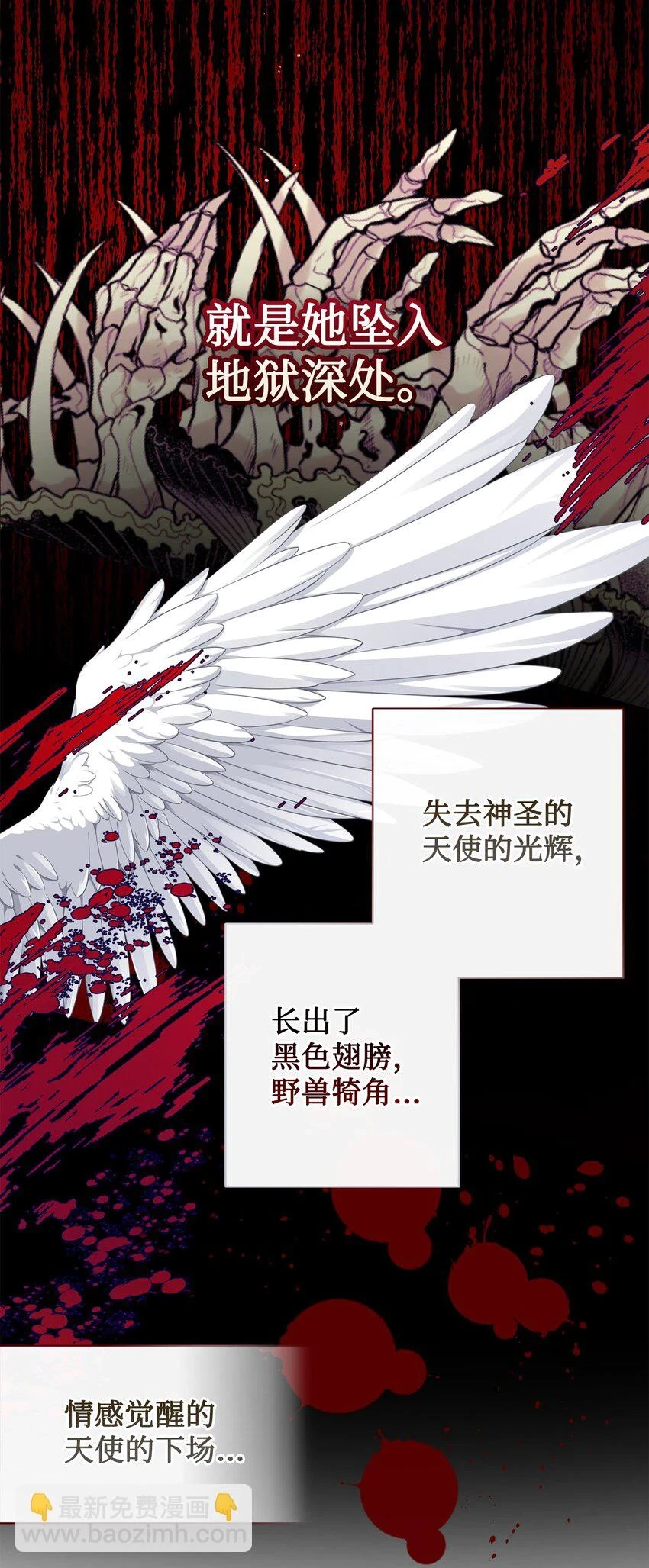 088 狭路相逢2
