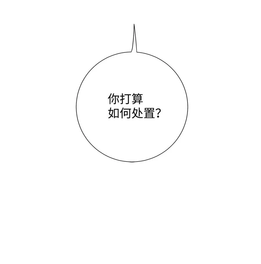 052 恶魔的低语13