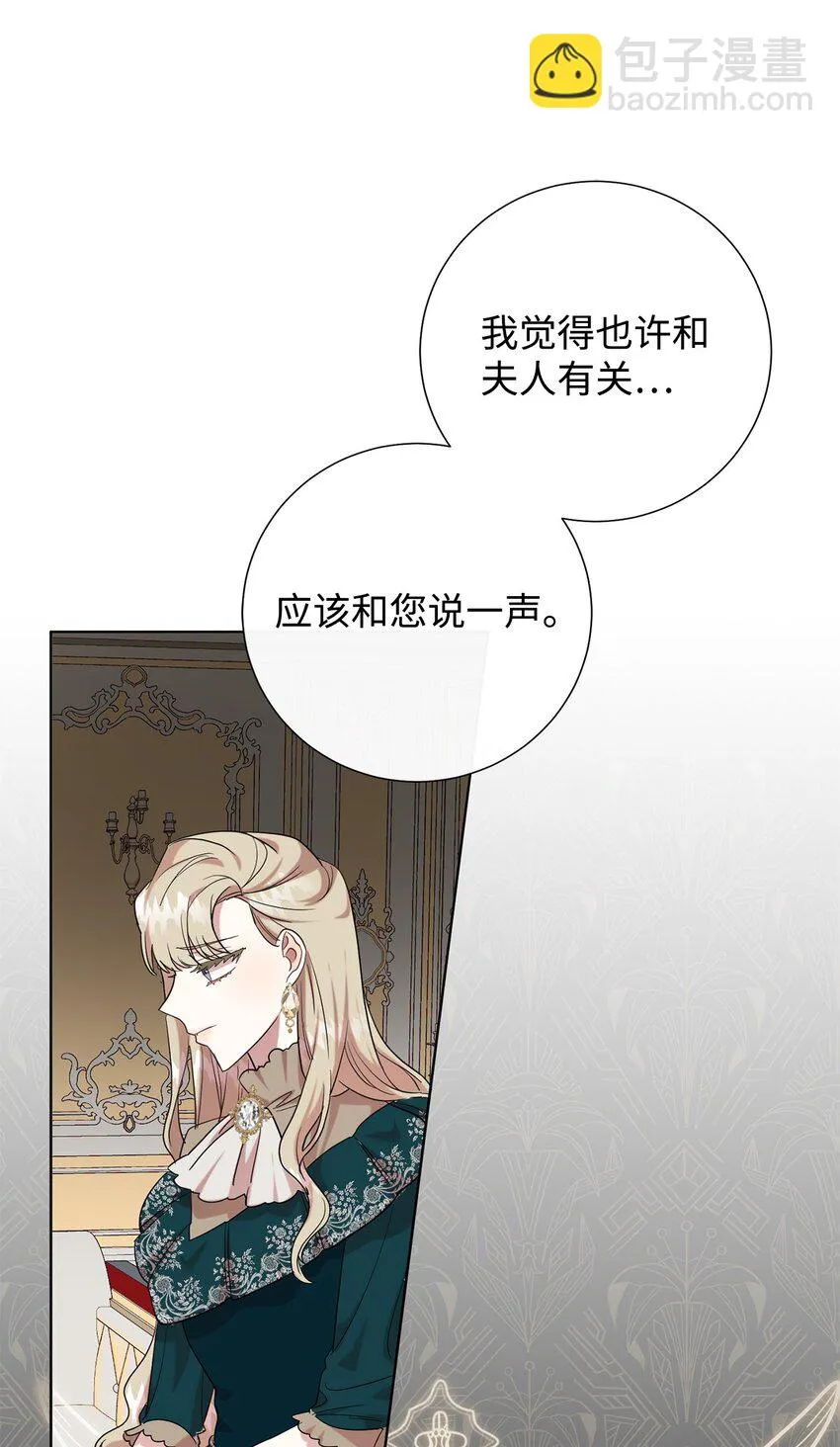 061 成为我的耳目22