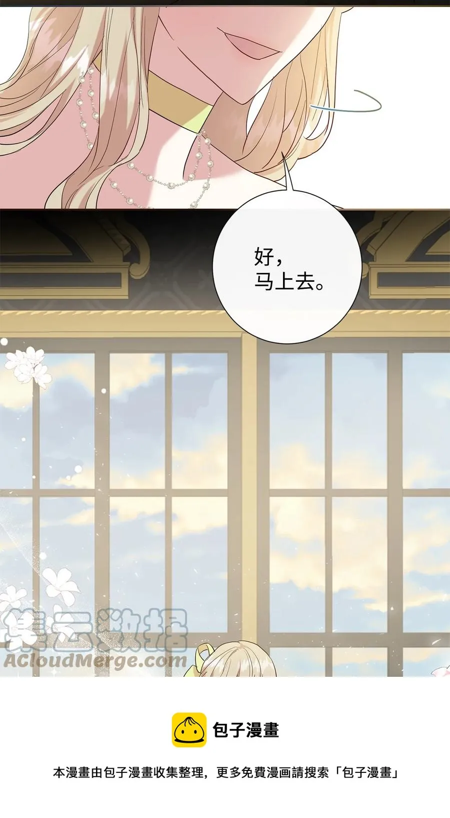 054 杀人的念头60