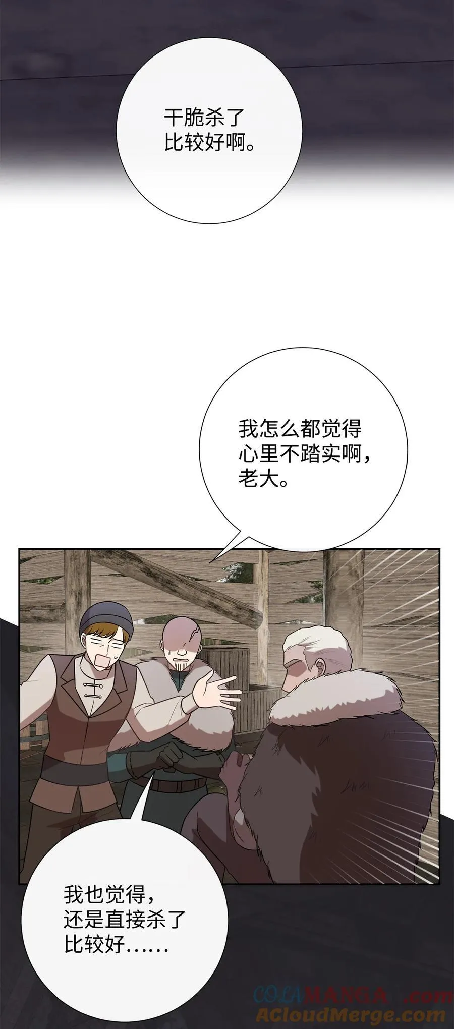 100 暴走的伊桑33