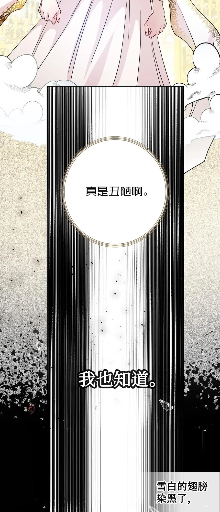 032 耶兰提诺62