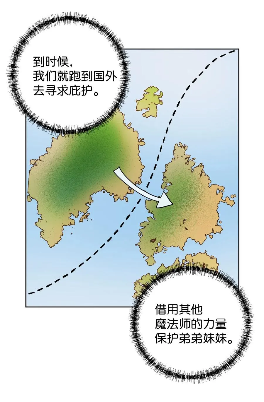 007 疯狂追求43