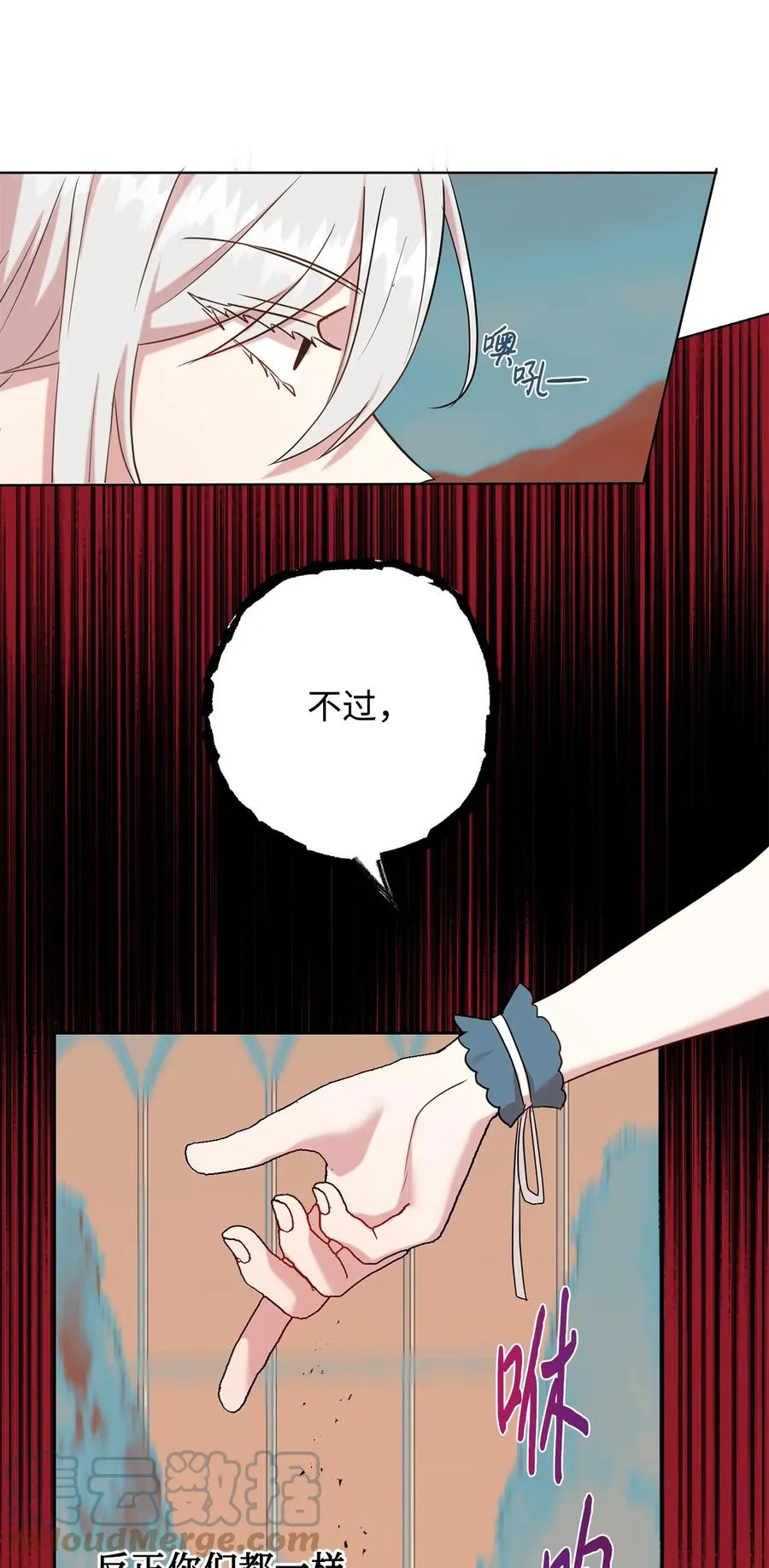 048 与生俱来的恶48