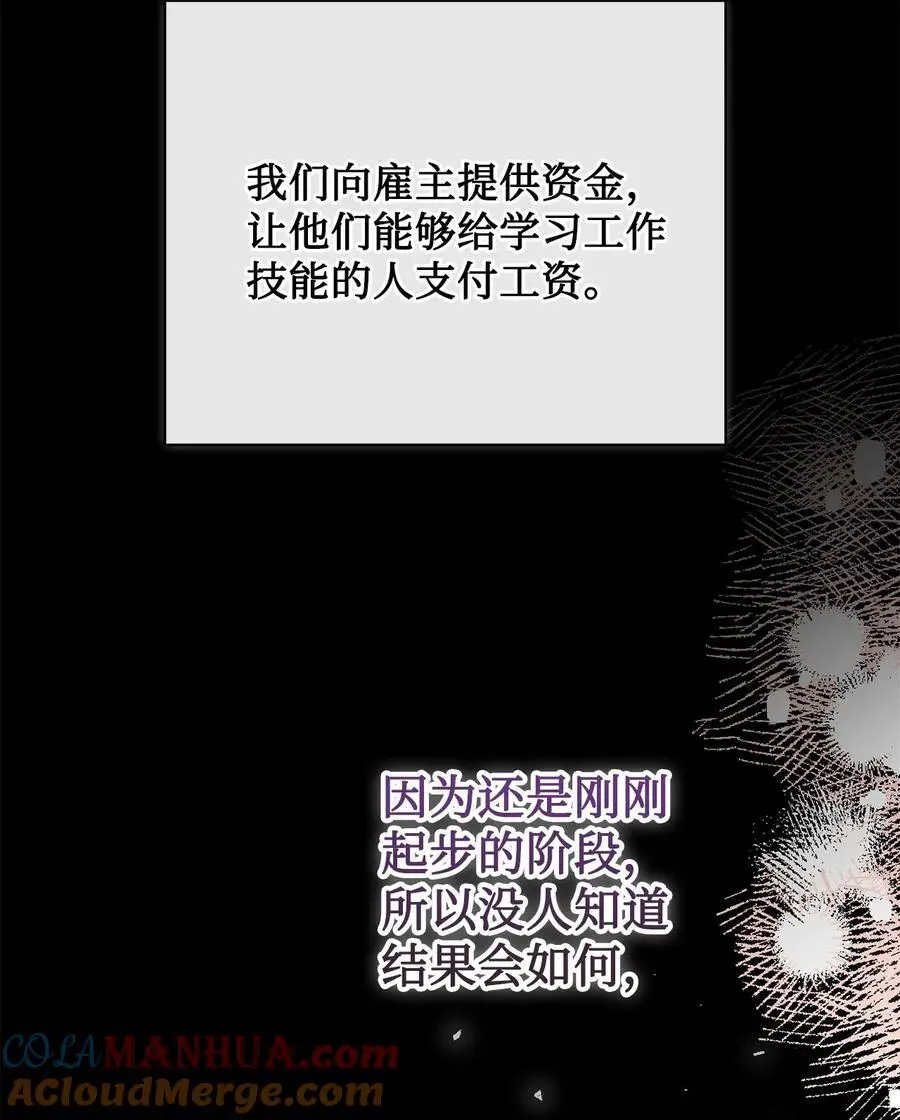 095 皇女的身份54
