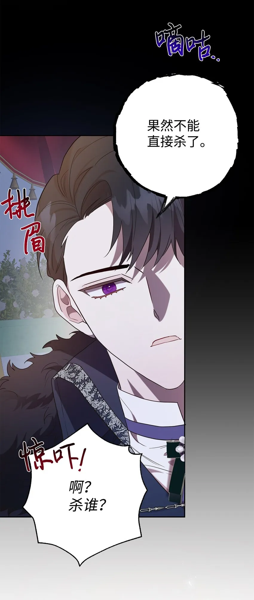 070 拒绝联手66