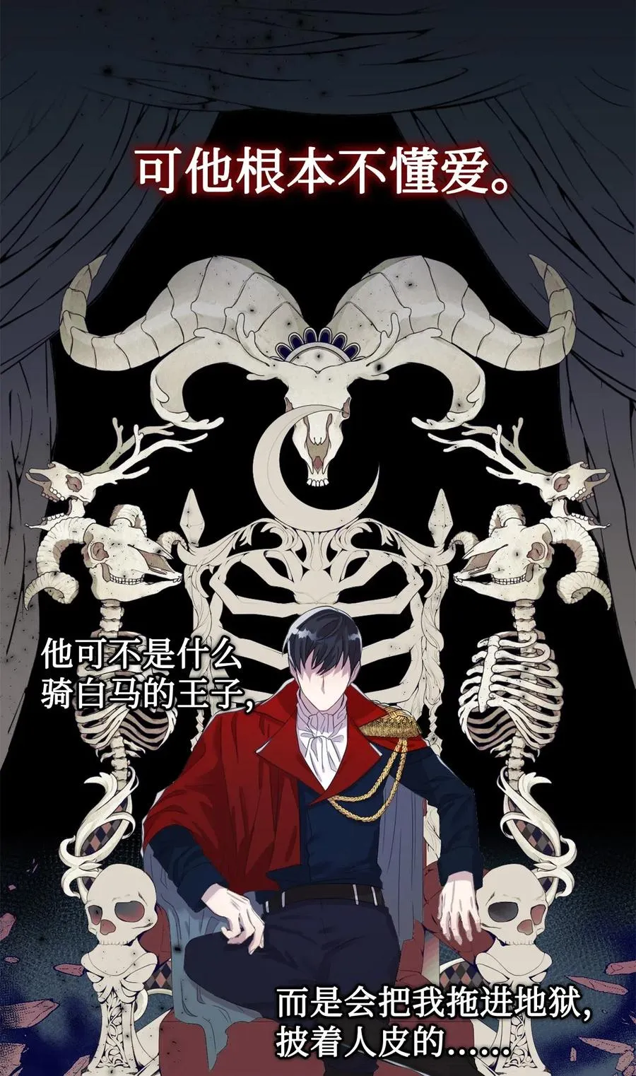 016 动摇4