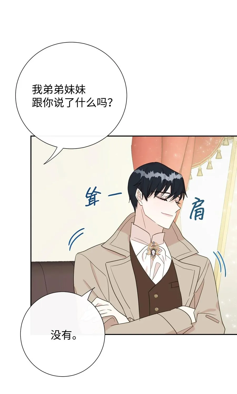 024 皇女的复仇68