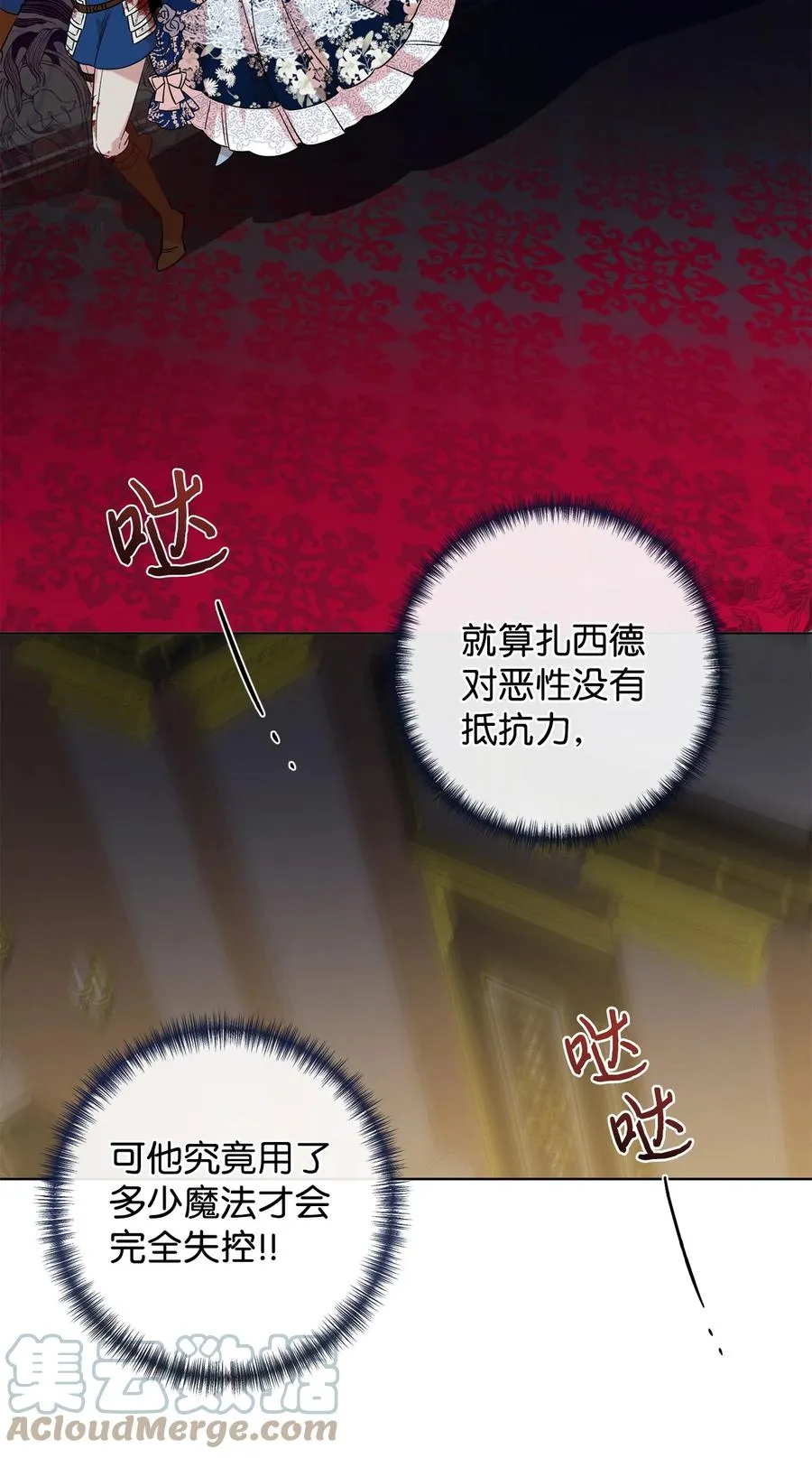 058 失控45