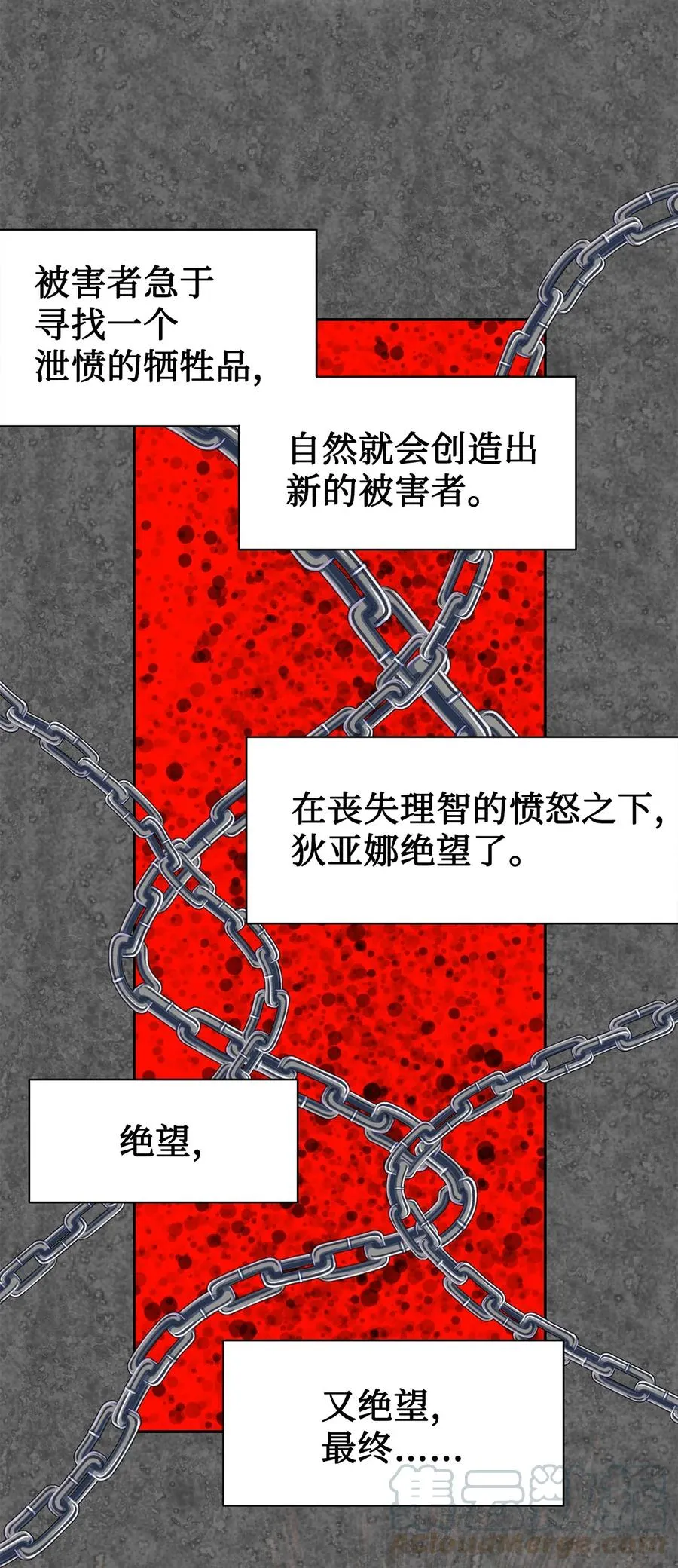 024 皇女的复仇42