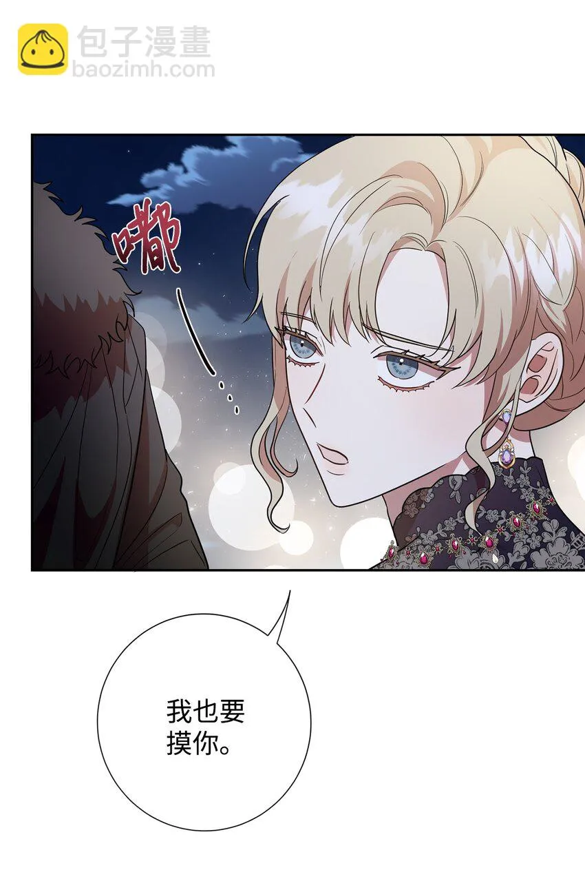 071 申请决斗14