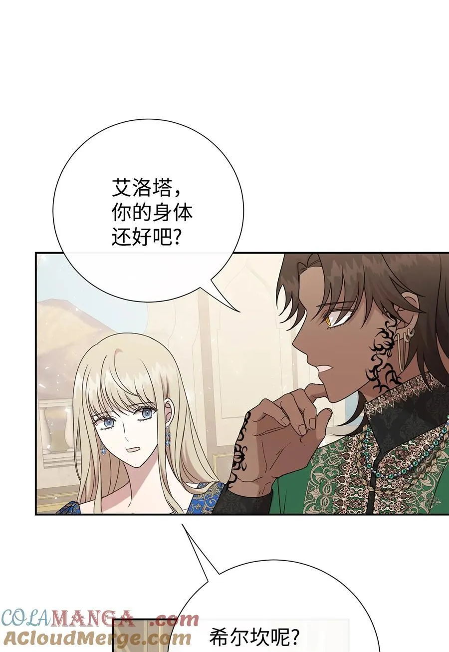 120 退让48